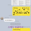 스테디잉글리쉬학원 이미지