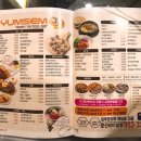 얌샘 터미널점 네이버블로그