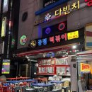 인계동 1113 이미지