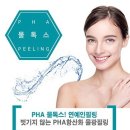사계절 피부샵 이미지