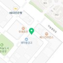 봉구스밥버거(영종하늘도시점) 이미지