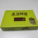 GS25거창대평점 | 두바이 초콜릿 유행이라 먹어봤는데…GS25 신상 초코하임 두바이 맛 솔직후기💚🐪GS25편의점 과자