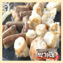 예산한우곱창맛집 박가네 곱창 대창구이 국밥 먹고왔어요 완전 찐맛집추천