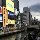 24년 11월, OSAKA 1만칼로리 여행(1)