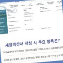 세무법인청연 이미지