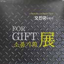 갤러리 아르체 이미지