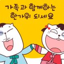 따뜻한 말 한 마디 이미지