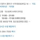 햇살왕만두 이미지
