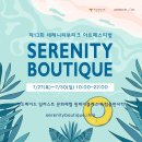 파르나스몰 네이버블로그
