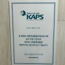 더튼튼마취통증의학과 이미지