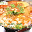 곱도리탕 이미지