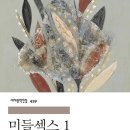 (주)아이그리드 이미지