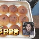 영준 농장 이미지