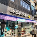 나르지오 괘법점 이미지