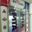 SKY태권도장 이미지
