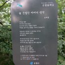 봉산 티스토리