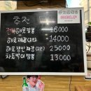 독도반점(본점) 이미지