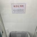 다판다 아이스 네이버블로그
