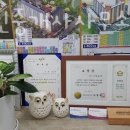 디딤공인중개사사무소 이미지