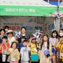 한민족통일문화센터 이미지