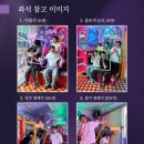 앙코르노래연습장 - 영등포구 당산로32길 7 | 앙코르노래연습장