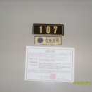 부천-중동-부천-107 이미지