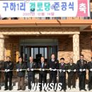 하1리 경로당 이미지