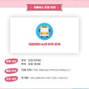 난지천2(잔디매점) 이미지