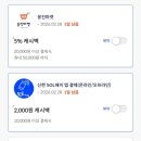 페이샵