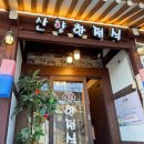 (주)삼미환경 이미지