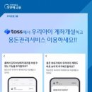 한국도로공사 앞-B(우측) 이미지
