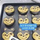 하루 50개만 판매한다는 늑구빵.jpg 이미지