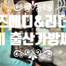 M.J 산후조리원 이미지