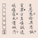 세성사료 | &lt;펌&gt; 광개토대왕릉비 (1) - 나무위키