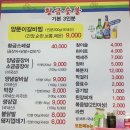 스나이퍼존 | [구미/옥계] 내돈내산 양푼이갈비찜&amp;막창&amp;삼겹살먹은 후기