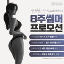 빅스짐율하2지구점