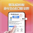 명지내과의원 이미지