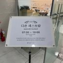CU 여수오션힐점 | 2박3일 여수여행 바다뷰 숙소 후기★ 호텔 헤이븐, 오션힐호텔 - 수영장 조식 여수 가성비 호텔 추천