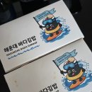 삼진농장 | 해운대 바다김밥 솔직 후기｜부산 해운대 김밥 맛집