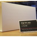 투썸플레이스고양삼송점 이미지