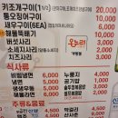 삼씨네겹살이 이미지