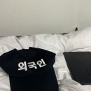또똣제주백팩커스 이미지