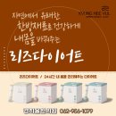 경희율한의원 이미지