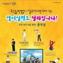 (주)청담러닝 이미지