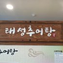 태성크린 이미지