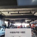 Jun 헬스 클럽 이미지