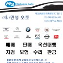 (주)민성 이미지
