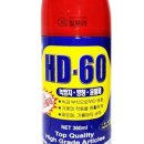 일신종합공구 이미지