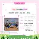 은행나무 경로당 이미지