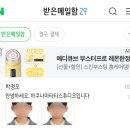 경성대 스튜디오 사진관 하쿠나마타타에서 인생 증명사진